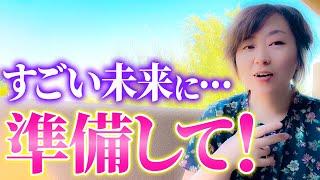 バシャールに聞いたこれからの未来！40〜60代のみなさん特に聞いて下さい【チャネリング】