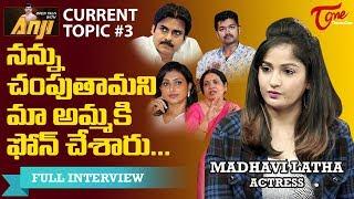 Actress Madhavi Latha Exclusive Interview | Open Talk with Anji | Current Topics #3   TeluguOne