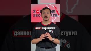 ТИРАСПОЛЬ ПОВЫШАЕТСБОР ЗА ПРОЕЗД ФУР
