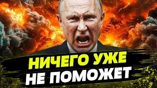 ПЛАН ПУТИНА НЕ СРАБОТАЛ! БРИКС будет ПРОВАЛЬНЫМ?! Что пошло НЕ ТАК?!