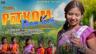 PATKOM DISOM KURI || NEW SANTALI FULL VIDEO 2022 || SONY MURMU || NIRMALA KISKU SOREN || SAGEN FILMS