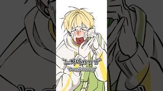 서럽게 울며 동생에게 전화하는 형 Crybaby Louiszzan #vtuber #oc