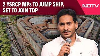 YS Jagan Mohan Reddy  | Setback For YSRCP As 2 Rajya Sabha MPs Resign, Set To Join TDP