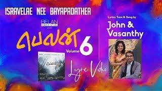 Isravelae nee bayapadathea | Belan 6 | John & Vasanthy | Tamil Christian Song