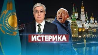 В Казахстане заговорили о разделе Росcии / Историческая справедливость?