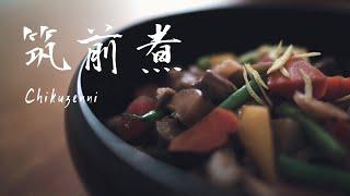 How to Make Colorful Japanese Simmered Vegetables