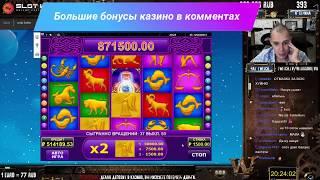 ТОП ЗАНОСЫ ВИТУСА В КАЗИНО !!! Казино онлайн!!!
