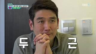 아빠타 - 반전 아빠 박준혁의 다이나믹한 하루_#001