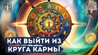 Экзогипноз и карма: Откройте новые возможности своей жизни Через гипноз с Тимуром Андаром