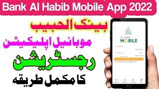 Bank AL Habib Mobile App | How to Self Register for Bank AL Habib Mobile App 2022