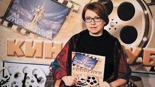 Обсуждение  х/ф "Собачий день". ТВ программа "Киноклуб".