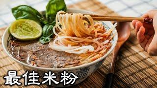 Spicy Beef Noodle Soup | Easy and Delicious Recipe | Vietnam Street Food | Bun Bo Hue