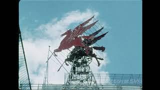 Pegasus and Dallas Skyline - September 1975