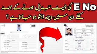 E No Date Change Hony K Bad Kitny Dino Main Visa Issue Hota Hy || Saudi Work Visa New Update