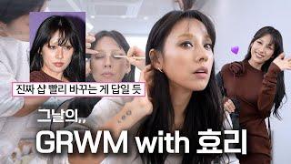 Hyori is here~  Lee Hyori GRWM