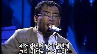 [1993] 조덕배 – 그대 내 맘에 들어오면은 (응답하라 1988 삽입곡)