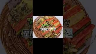 #꼬치없이 #삼색꼬지전 만들어 봤어요. 자세한 이야기는 야옹이여사 블로그에서🩷