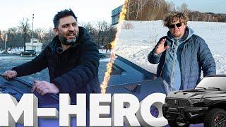 M-HERO / Большой тест-драйв