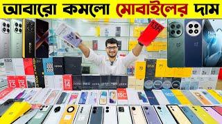 New Mobile Phone Price In Bangladesh 2025 New Smartphone Price In BD 2025New Mobile Phone 2025