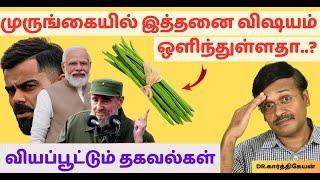 அட என ஆச்சரியப்படுத்தும் முருங்கைக்காய் கீரை |murungai keerai soup| top 10 moringa powder benefits!