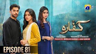 Kaffara Episode 81 - [Eng Sub] - Ali Ansari - Laiba Khan - Zoya Nasir - 9th October 2024