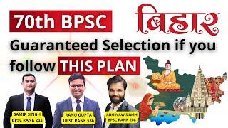 MAGIC Plan to CRACK 70th BPSC Prelims by BPSC & UPSC Toppers | Best BPSC Prelims Strategy Ever