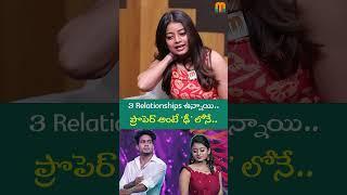 3 Relationships ఉన్నాయి.. ప్రొపెర్ అంటే ఢీ లో నే Dhee Nainika First interview Anchor shiva Manamedia