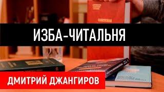 О чем вспоминает шеф ЦРУ?  Дмитрий Джангиров