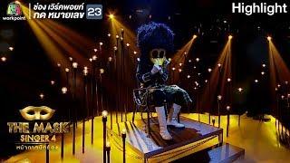 อยู่ตรงนี้ - หน้ากากเป็ดน้อย | THE MASK SINGER 4