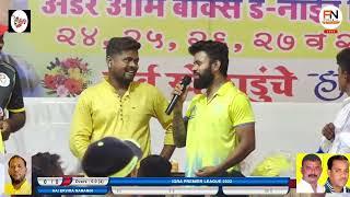 MANISH GHARAT | INTERVIEW | 5 BALLS 5 WICKETS | IPL 2022