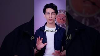 أنذل دولة بالعالم