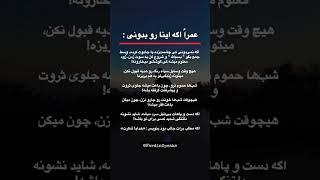 با این نکات ساده، موفقیت و خوشبختی را لمس کن! #موفقیت #زندگی_بهتر @FardinSpeaks