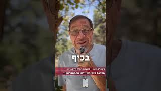 11 שניות על הסדנה לעריכת וידאו עסקי