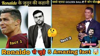 Ronaldo से जुड़े 5 amazing  facts | by Arvind Arora | a2 motivation FACT