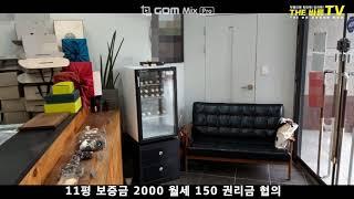 부천 중동 두산 위브 단지내 상가 임대