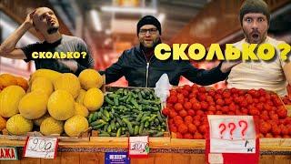 Как поесть на 500 рублей в САМОМ ДОРОГОМ фуд-корте Москвы?