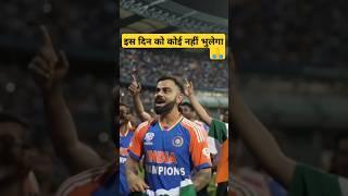final match #cricket #rjraunac #shortvideo #short #viral #viratkohli #live#ipl2025 #suport #msdhoni