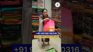 રક્ષાબંધન સ્પેશિયલ ફેન્સી સાડી, Fancy Saree Wholesale Market, Festival Saree, Saree Wholesaler