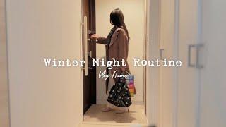 【ナイトルーティン】寒い日は早く帰って家にこもる休日のvlog　Winter Night Routine living alone in Japan