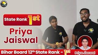 Bihar Board 12th Topper Priya Jaiswal  State Rank 1st | Success Story | Mahatmaji Educator