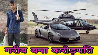 Garib Bana Carodpati | Waqt Sabka Badalta Hai | Gareeb Vs Amir new video | Vishal Jaiswal Vines