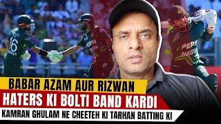 Babar Azam Aur Rizwan Haters Ki bolti Band Kardi | Kamran Ghulam Ne Cheeteh Ki Tarhan Batting Ki