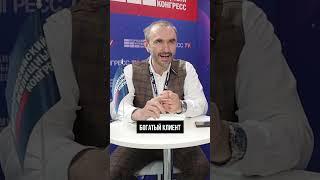 Интервью с Алексеем Осипенко, тренером тренеров, директором тренинговой компании GSL