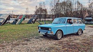 Москвич. Закрытие сезона в Автокомбинат