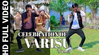 celebration of varisu Dance | Dancer  Himesh Singh | #tamil #thalapathyvijay #dance #tollywood