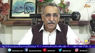 اجمل نیازی ہوری جیوندے وسدے رہن-  Doctor Ajmal niazi live long