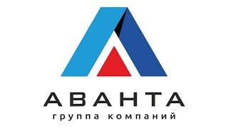 АВАНТА 2019