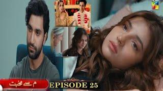 Roshi Ke Hoge Halat Kharab Shariq Khoshi Se PagalMeem Se Muhabbat Episode 25 promo  | HUM TV |