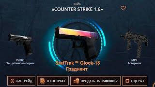 ЗАКИНУЛ 100 000 РУБЛЕЙ НА CASE-BATTLE! 100000 ТЫСЯЧ РУБЛЕЙ ЭТО ЛУЧШИЙ РОЛИК! МНЕ ВКЛЮЧИЛИ ПОДКРУТКУ?