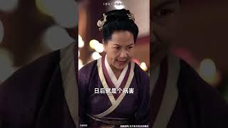 【完整版】本是宮女的她，一夜錯愛與不近女色的皇帝纏綿，事後直接偷偷生下雙胞胎，本想隱姓埋名討生活，沒想到命運還是讓他們相遇了...【曾逢君時花照眼】#shorts #love #short #短劇